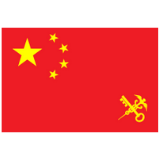 Chinese Flag